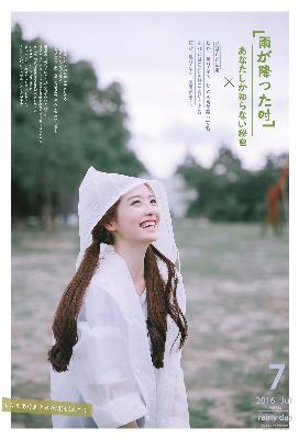 唐朝诡事录之西行