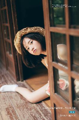 沉默的荣耀40集免费观看