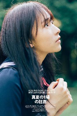 疯狂动物城二免费观看完整版普通话