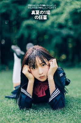 姜汁撞奶糖BY阿司匹林原著