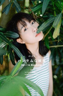 第一次爱的人免费观看电视剧杨磊