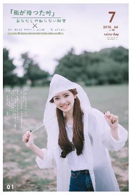 韶华若锦电视剧免费观看全集在线播放