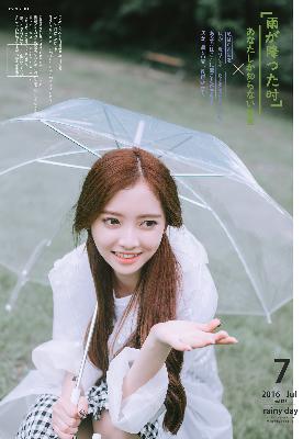 天才基本法电视剧免费观看